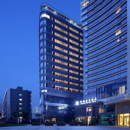 Ssaw Boutique Hotel Hangzhou Wildwind Zewnętrze zdjęcie